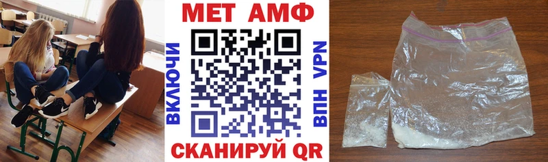 наркота  Циолковский  АМФ Розовый 