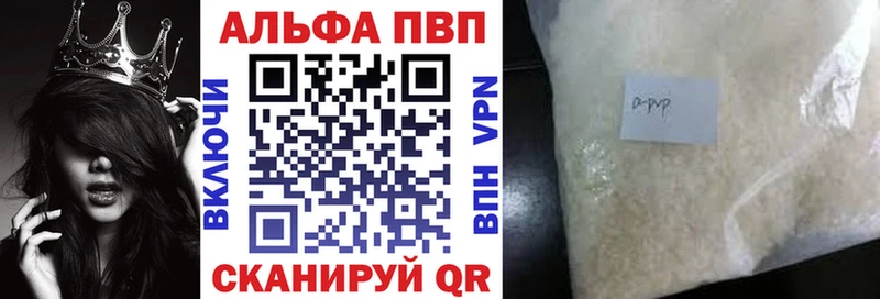 A-PVP крисы CK  дарнет шоп  Циолковский 