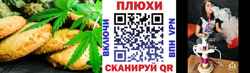 где продают   Циолковский  Cannafood конопля 