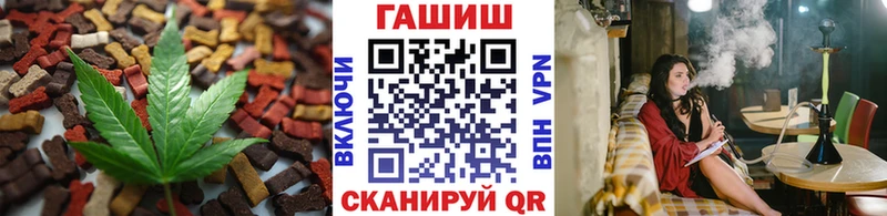 Печенье с ТГК марихуана Циолковский