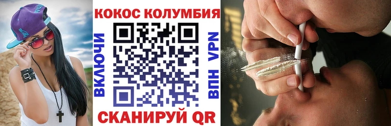 Cocaine Боливия  Циолковский 