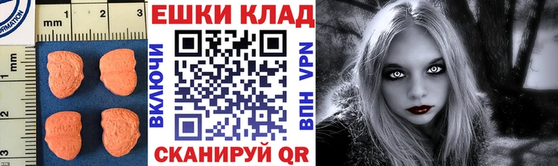 Экстази 300 mg  наркотики  Циолковский 