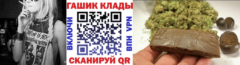 Гашиш AMNESIA HAZE  hydra рабочий сайт  Циолковский 