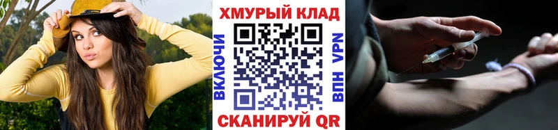 продажа наркотиков  Циолковский  ГЕРОИН хмурый 