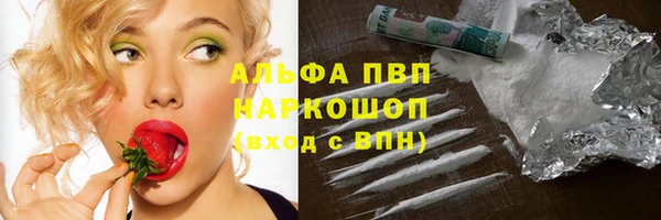 метамфетамин Алзамай