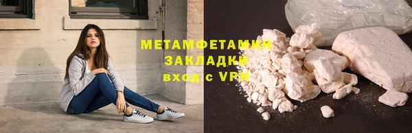 метамфетамин Алзамай