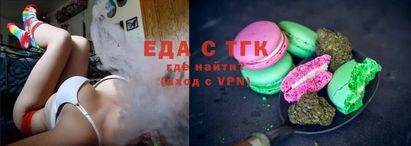 меф VHQ Алексеевка