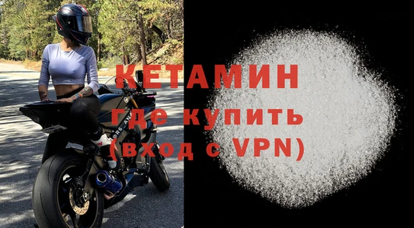 ALPHA PVP Алексин