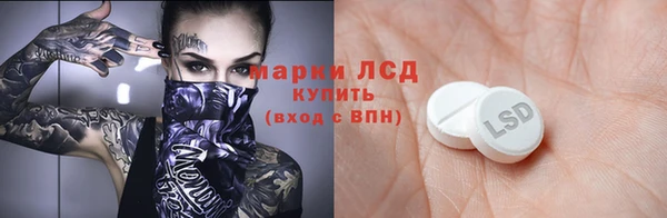 ALPHA PVP Алексин