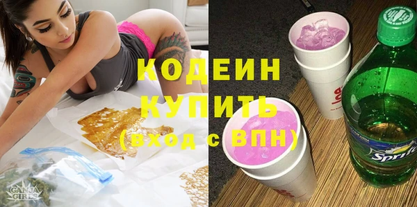 метамфетамин Алзамай