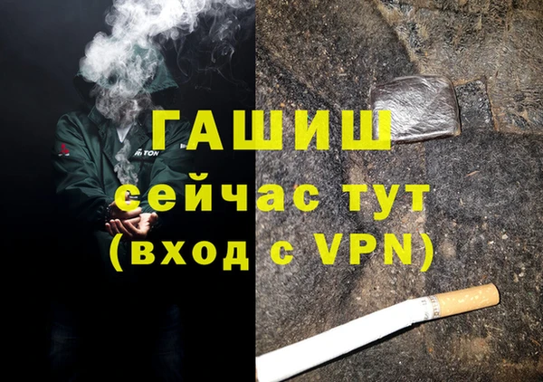 меф VHQ Алексеевка