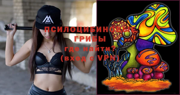 трава Абдулино