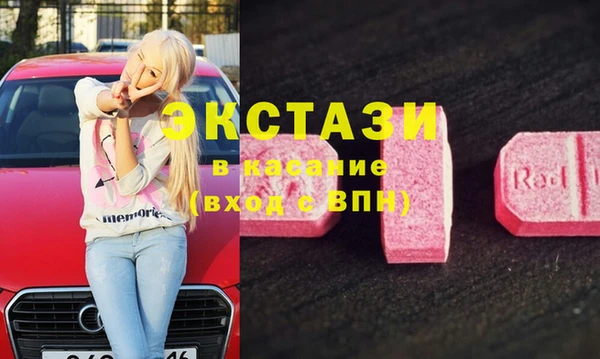 метамфетамин Алзамай