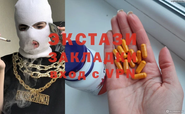 ALPHA PVP Алексин