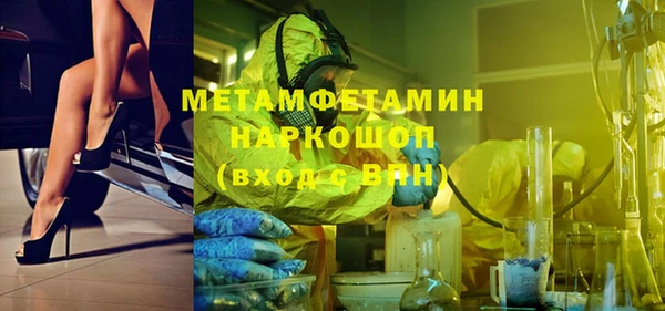 метамфетамин Алзамай