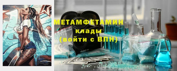 меф VHQ Алексеевка