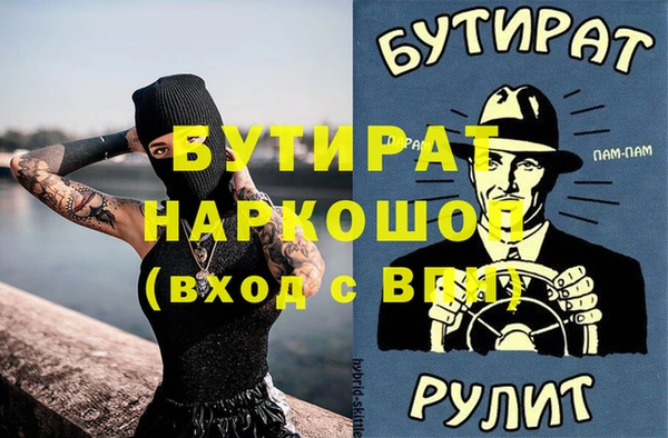 ALPHA PVP Алексин