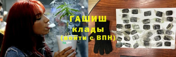 метамфетамин Алзамай