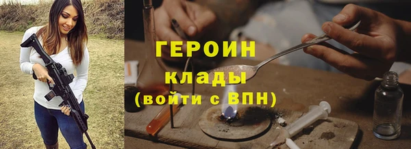 метамфетамин Алзамай