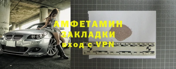 скорость Абинск
