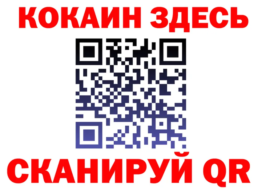 А ПВП СК ONION shop kraken Циолковский
