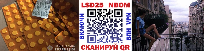 Лсд 25 экстази кислота  наркошоп  Циолковский 