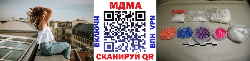 как найти закладки  Циолковский  МДМА Molly 