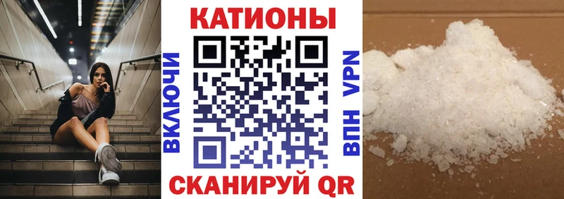 Меф 4 MMC  МЕГА   Циолковский 