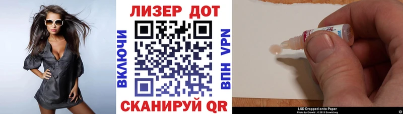 купить наркотики сайты  МЕГА как войти  Марки N-bome 1,8мг  Циолковский 