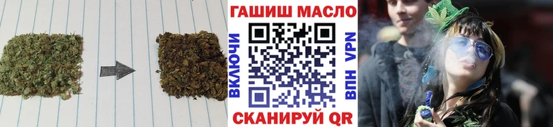 мега   Циолковский  ТГК гашишное масло 