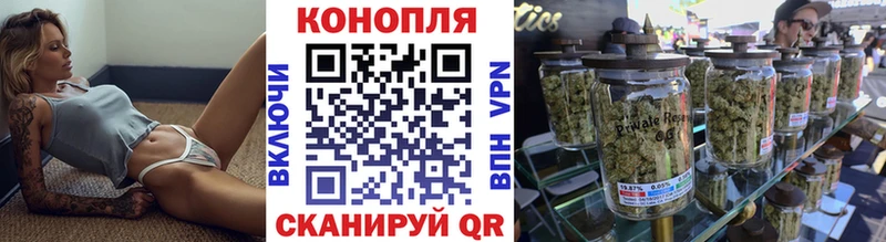 Марихуана SATIVA & INDICA  где можно купить наркотик  Циолковский 